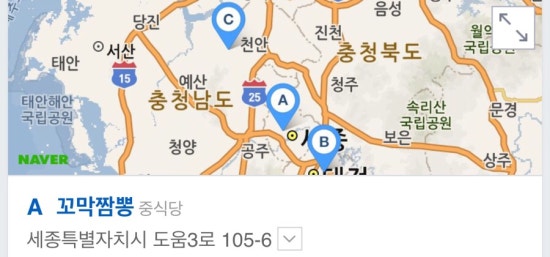 오셰프짬뽕 이미지