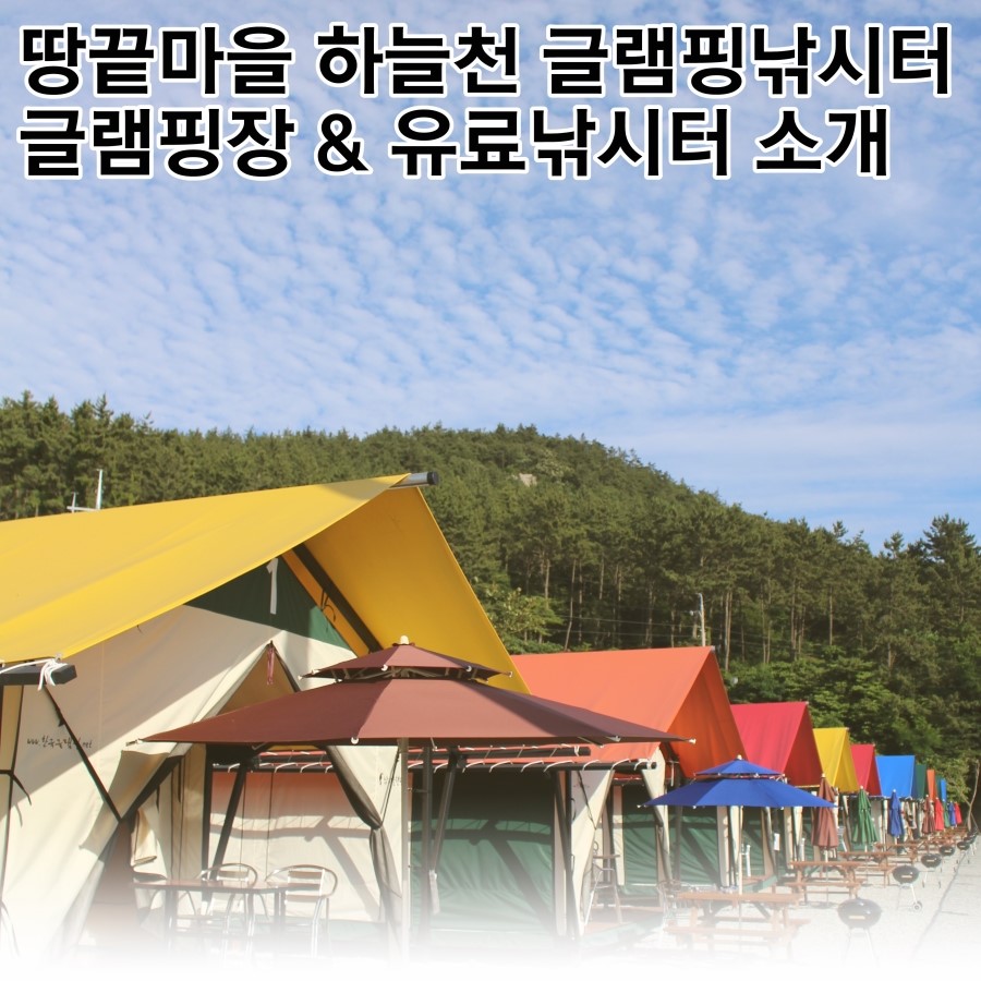 땅끝바다낚시터 이미지