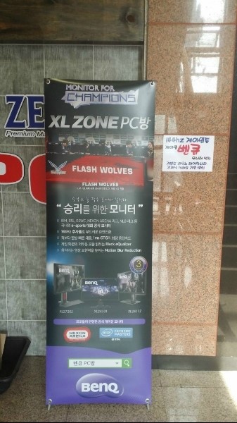 제우스pc방 이미지