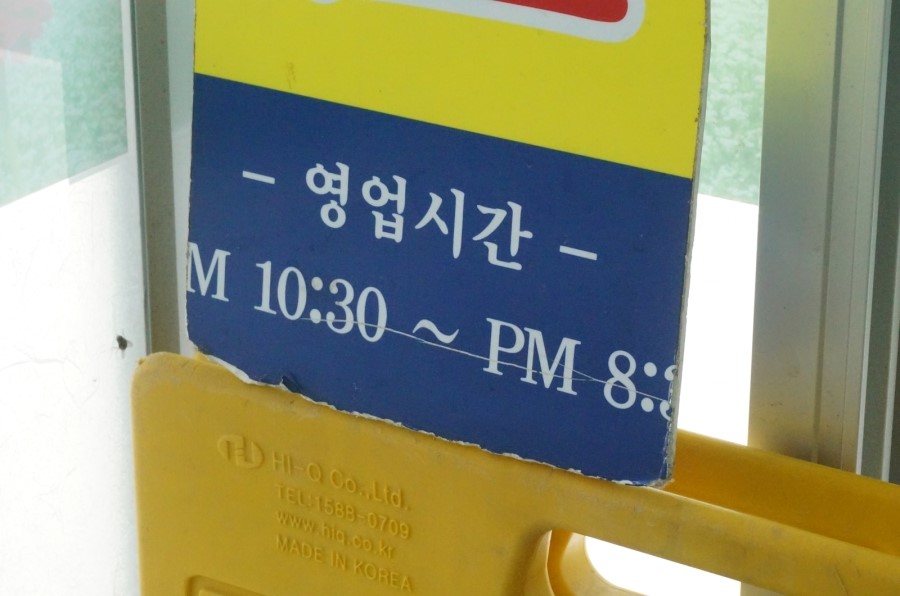 남경식당 이미지