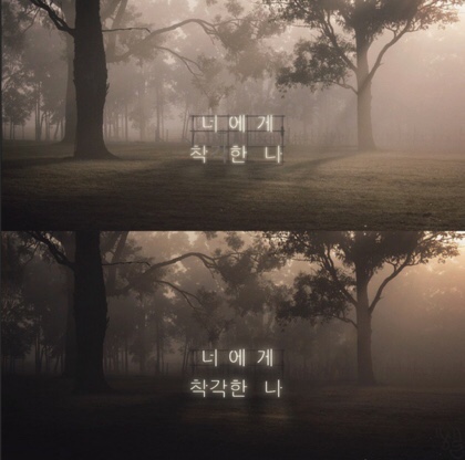 감성그래픽 이미지
