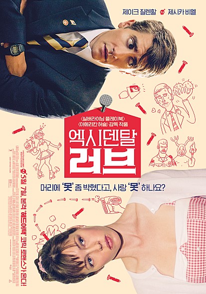 (주)시네마리퍼블릭 이미지