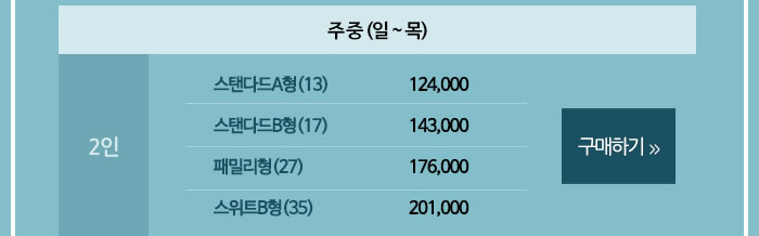 힐리 스토리 이미지