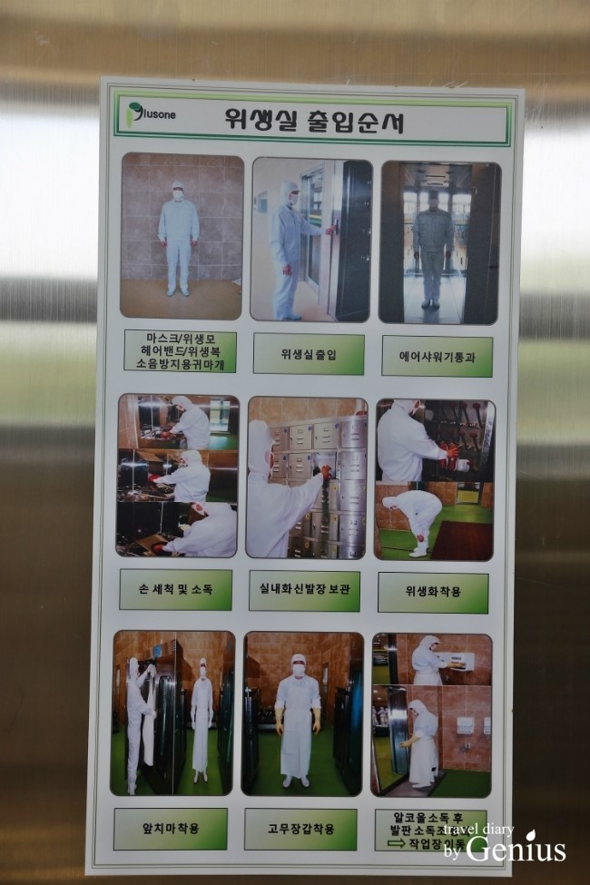 굽네치킨정읍 이미지