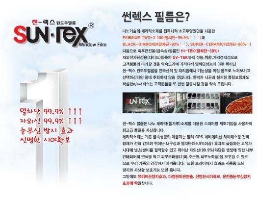 반도자동차유리 이미지