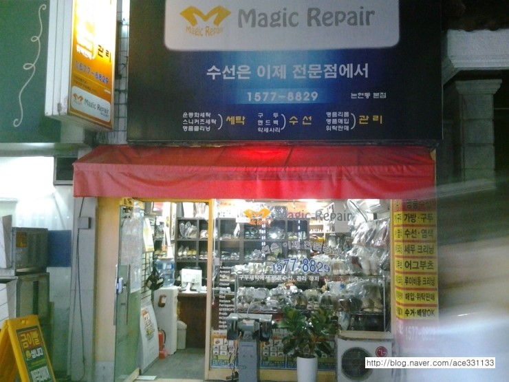 힐크리닝 이미지