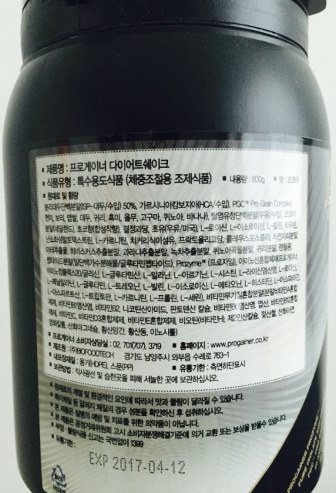 (주)프로게이너 이미지