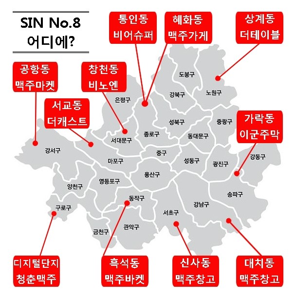 달콤한맥주 이미지
