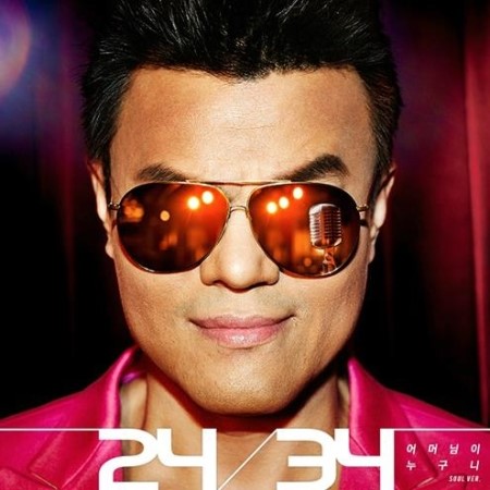 이스타기획사 이미지
