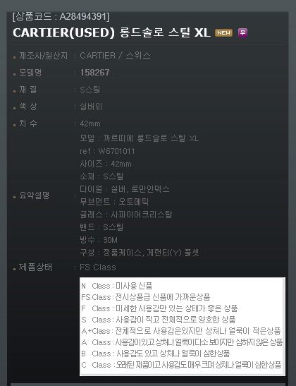 엘엑스 컴퍼니 이미지