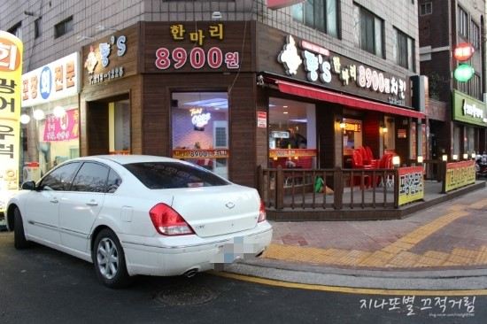 뚱스치킨 이미지