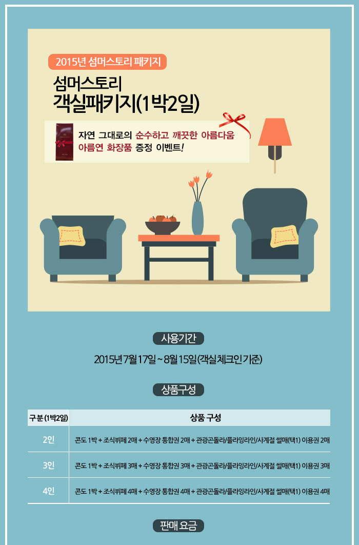 힐리 스토리 이미지