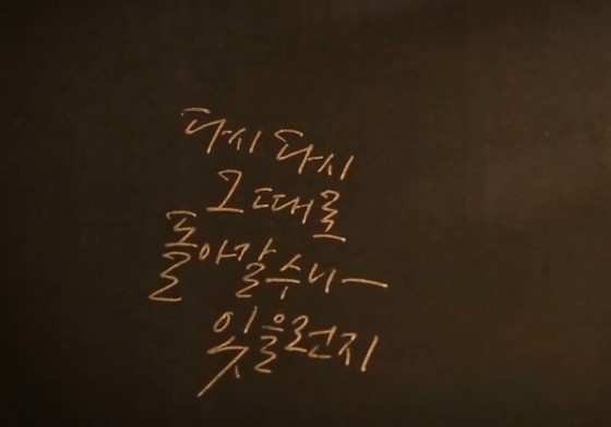 정아문구 이미지