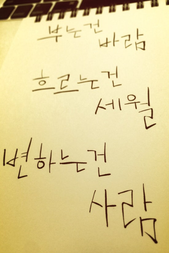 글씨공감 이미지