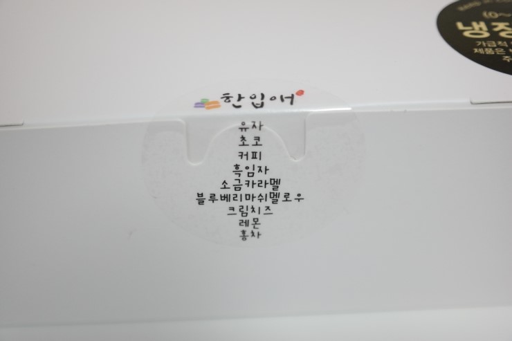 한입애 이미지