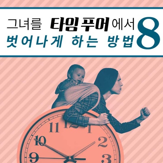 타임셀러 이미지