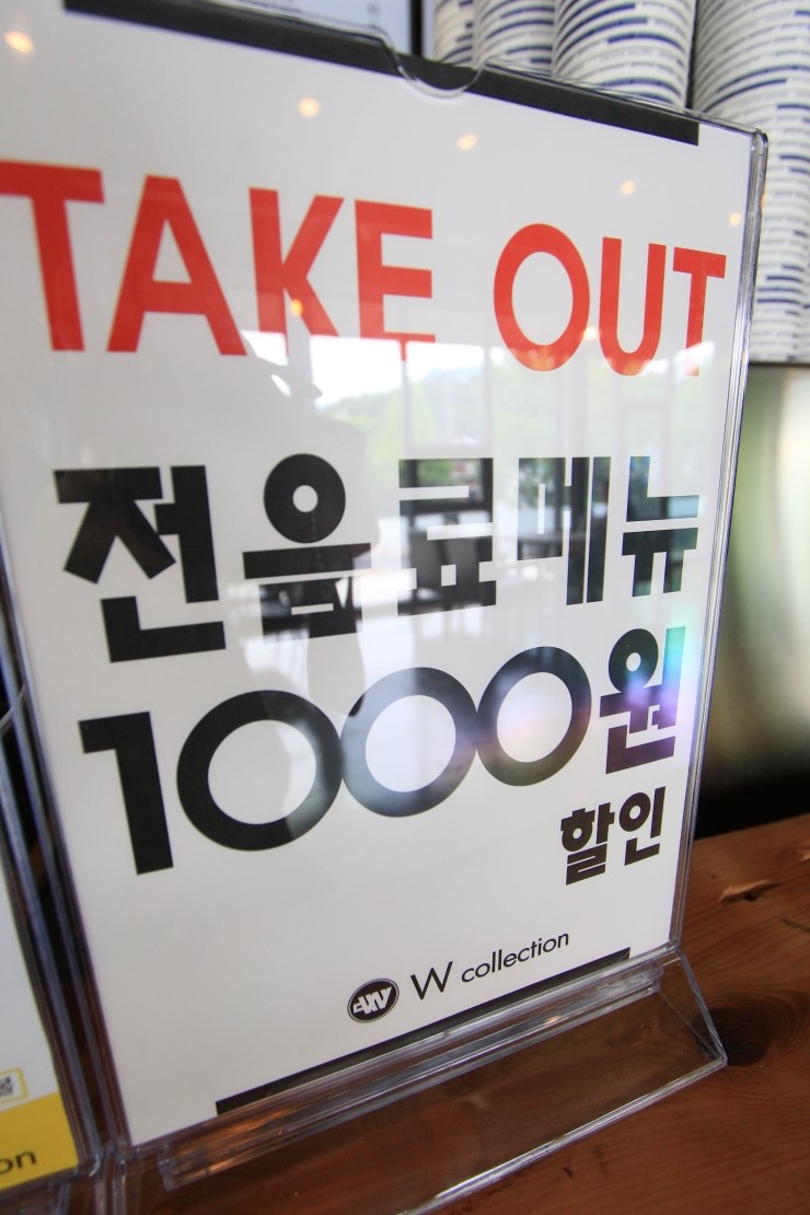 중앙커피숍 이미지