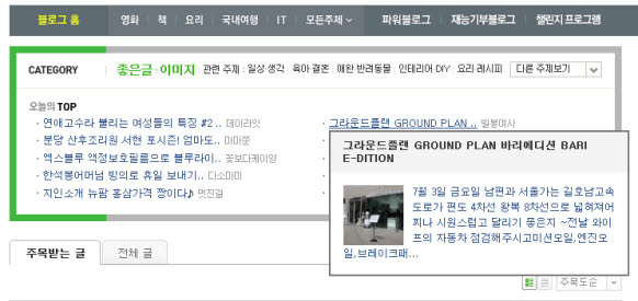 플랜E 이미지