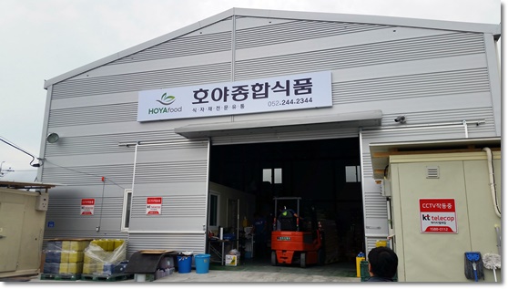 호야식당 이미지