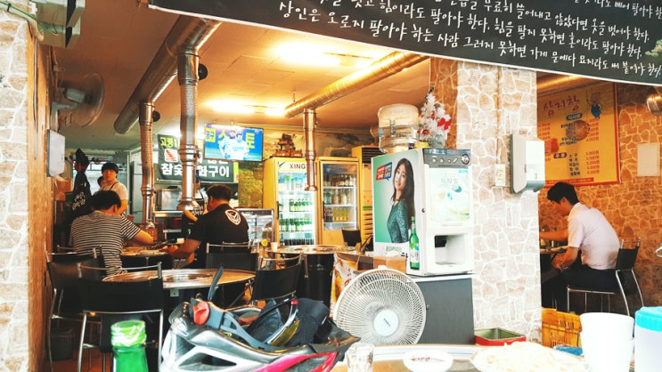 뚝방삼지창 이미지