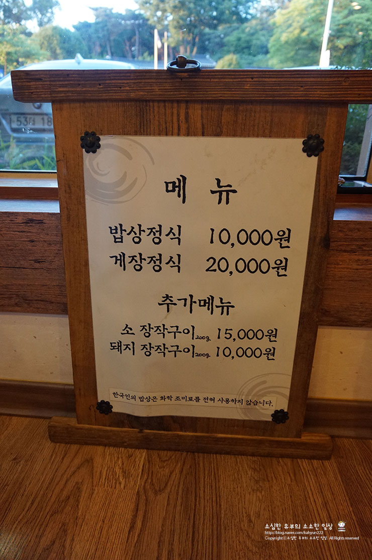 오엔푸드 이미지