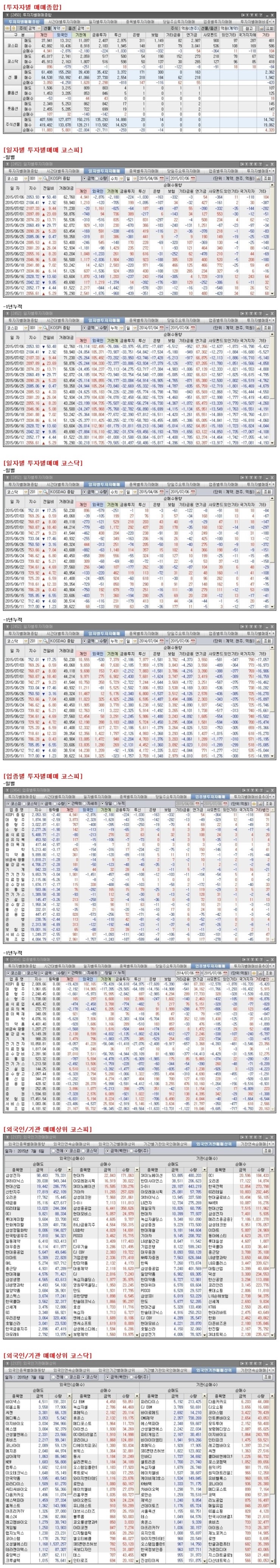 디케이텔레콤 이미지