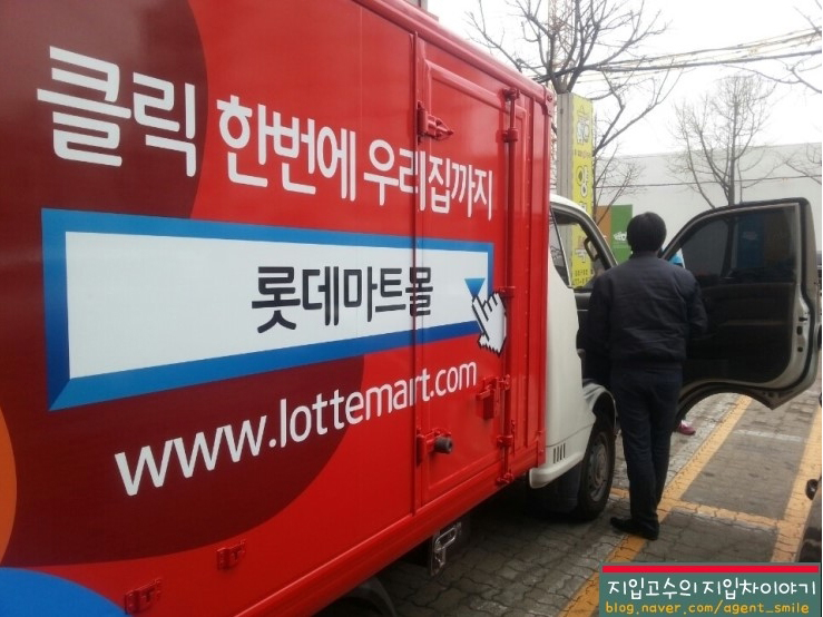 두성물류 이미지