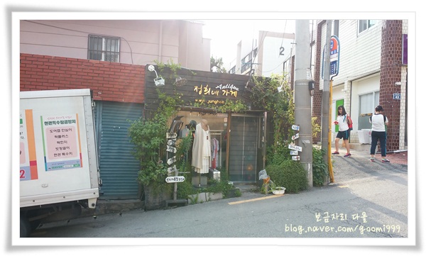 정희네공방 이미지