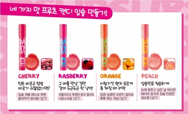 캔디룸 이미지