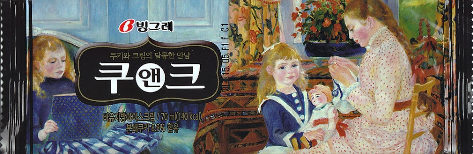 (주)빙그레 김해공장 이미지