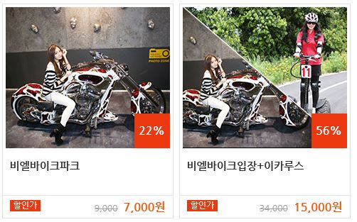 브이비엘 이미지