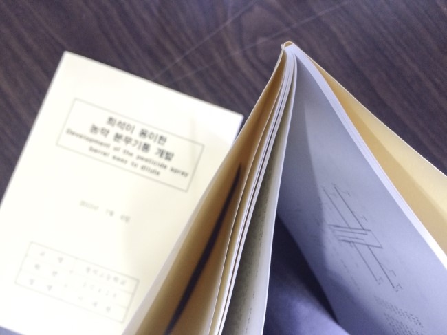 대성문집 이미지