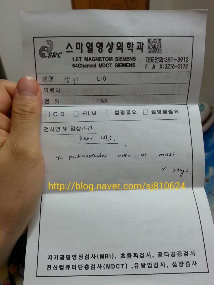 은평연세소아과 이미지
