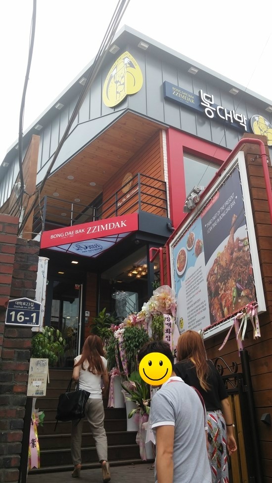 봉대박막창 이미지