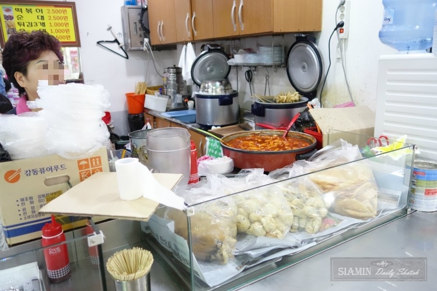 신세대분식 이미지