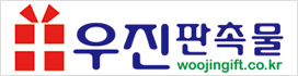 우진자동차용품 이미지