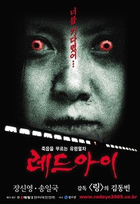 레드아이 이미지