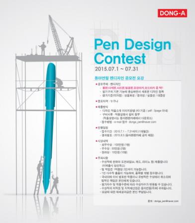 동아디자인 이미지