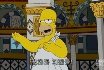치키치키통닭 이미지