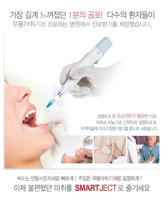 서울웰치과의원 이미지