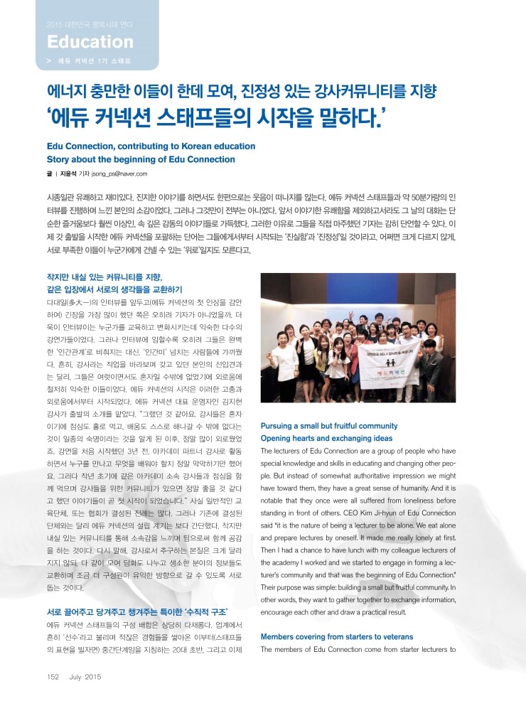 에듀파워 이미지