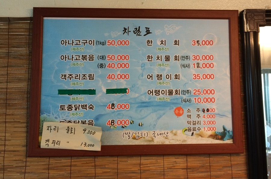영희식당 이미지