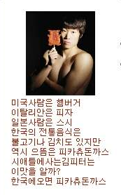 돈까스나라 이미지