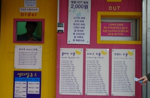 띵똥와플 이미지