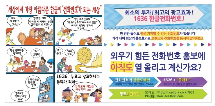 아름다운광고세상 이미지