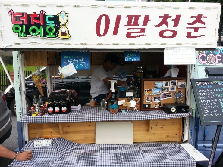 소풍김밥카페 이미지