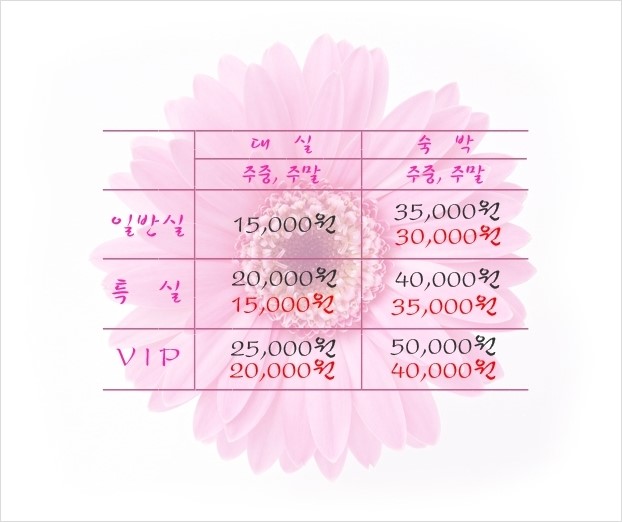엘도라도모텔 이미지