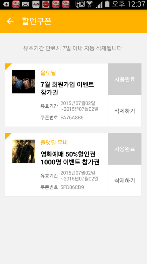 뷰티아비스 이미지