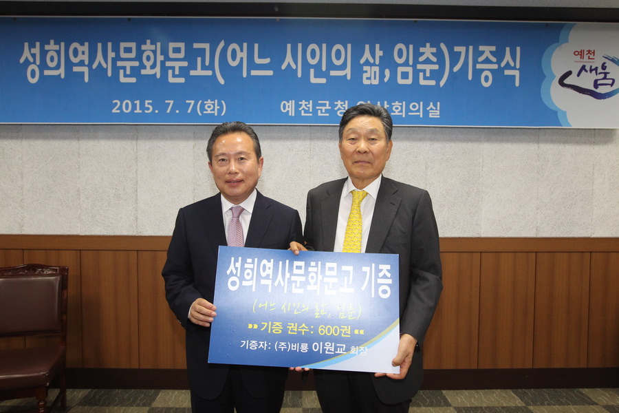 (주)비룡 이미지