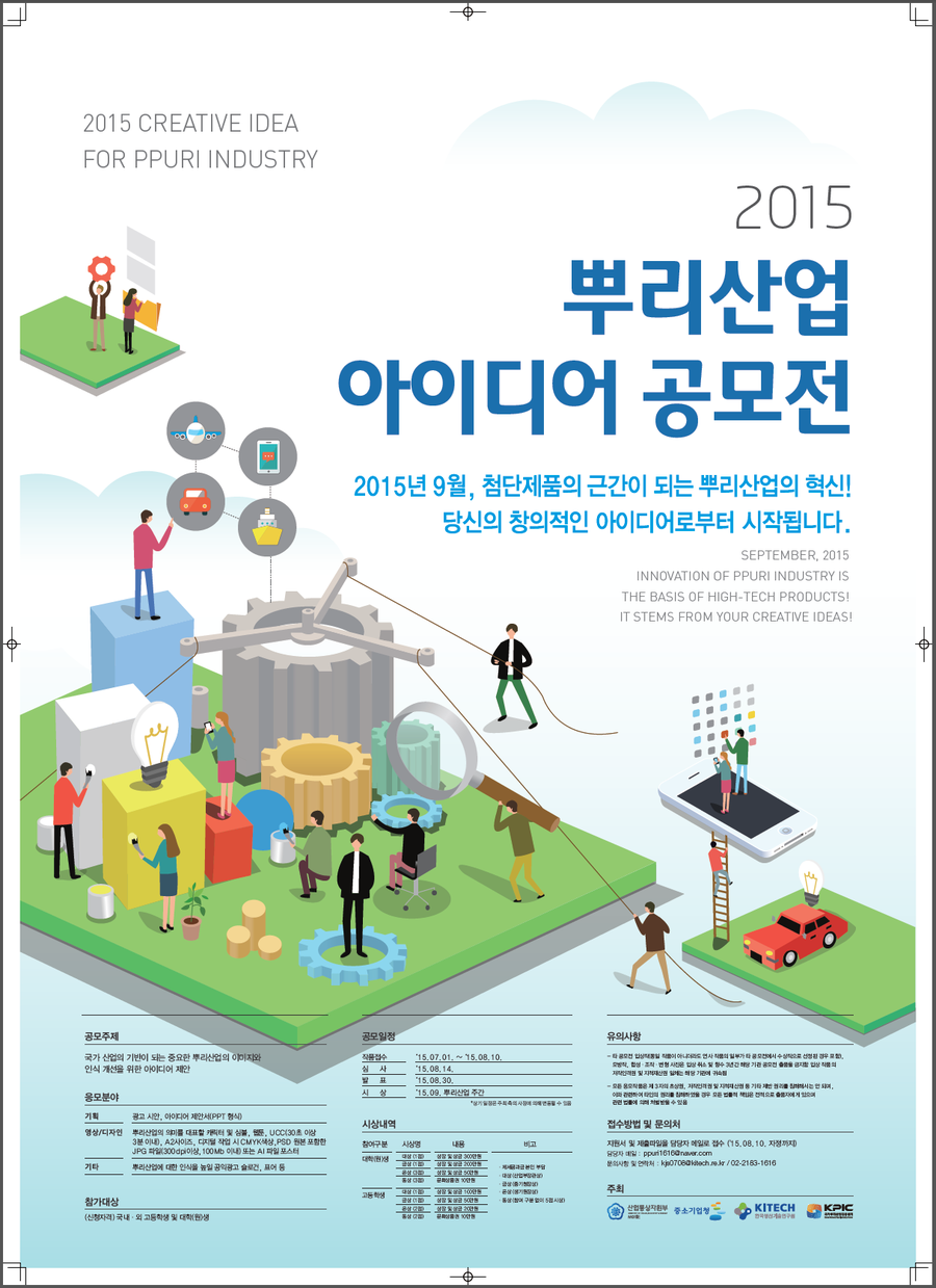 이미지산업기획 이미지